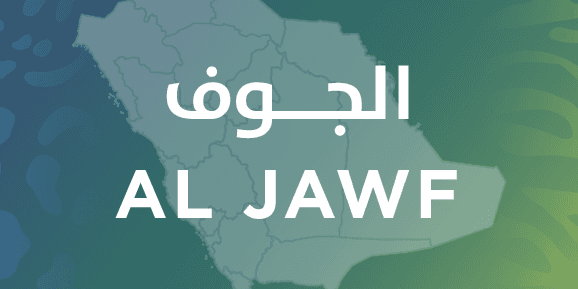 Al Jawf