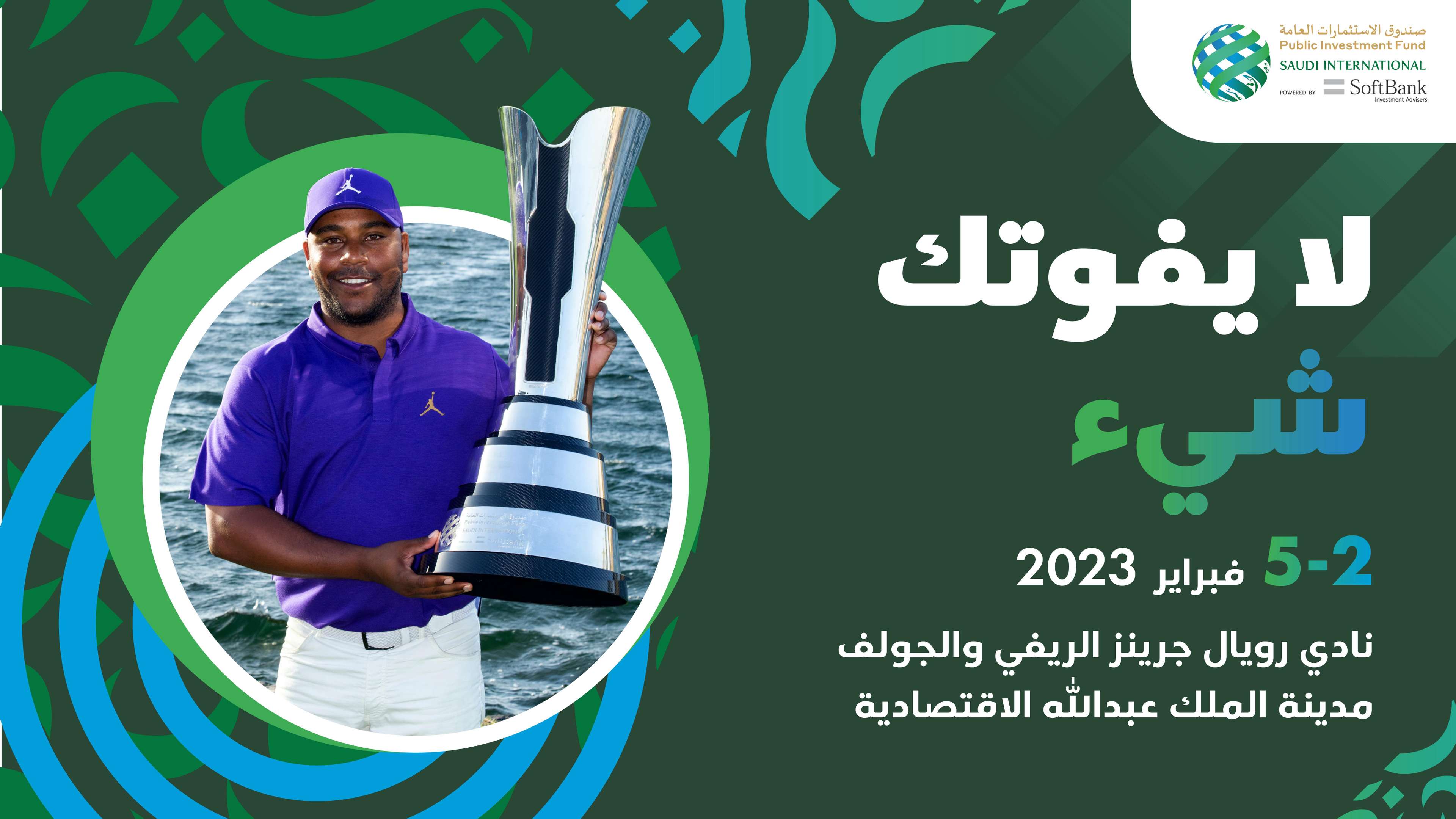 halayalla