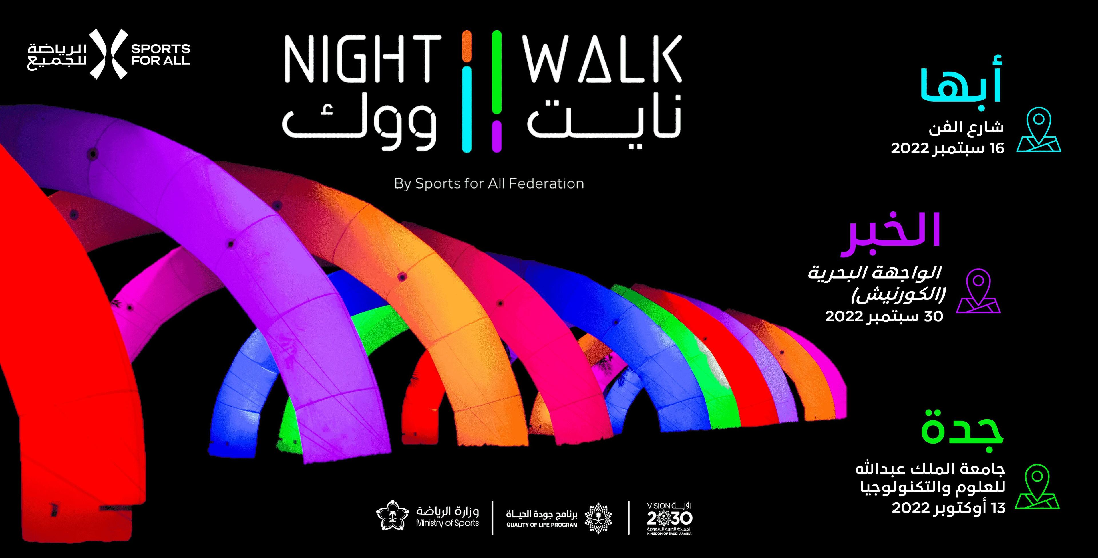 Night Walk Event