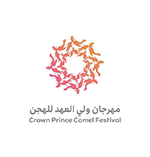 Crown Prince Camel Festival